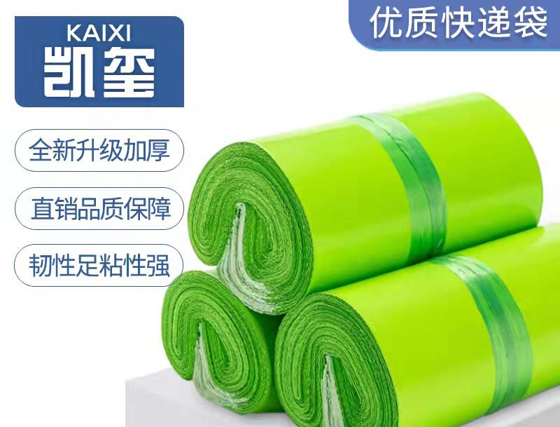 户果绿色快递袋批发