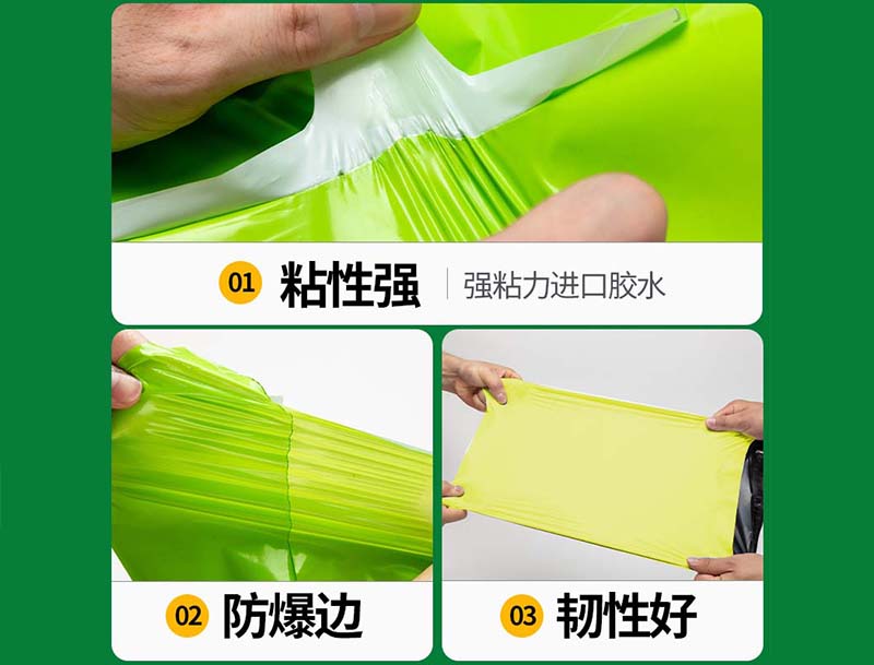 户果绿色快递袋-04