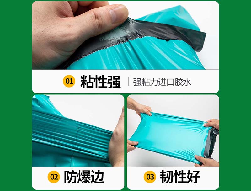 户绿色快递袋-02