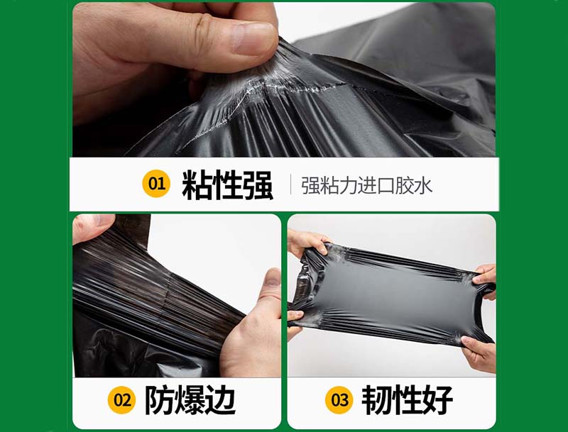 户黑色快递袋-04